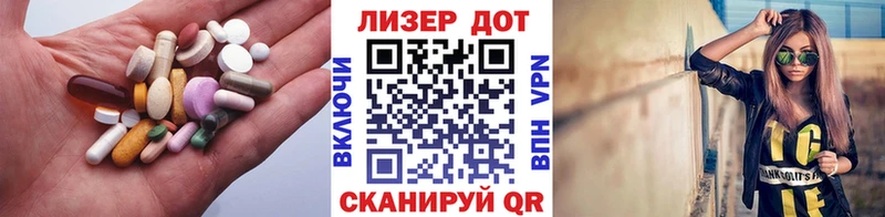 ЛСД экстази ecstasy  блэк спрут сайт  Гуково 