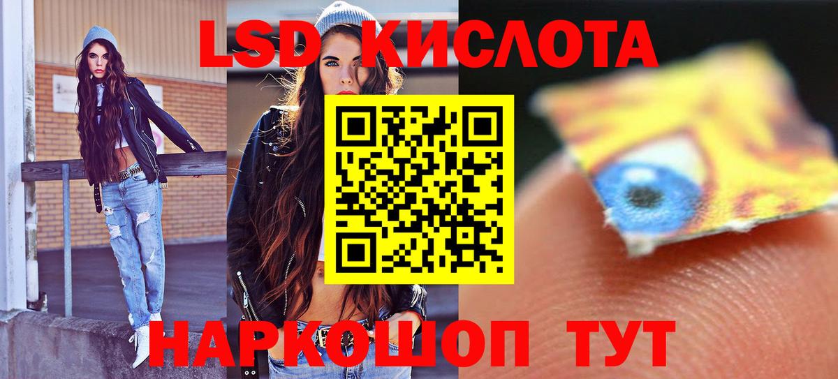 Гуково  Лсд 25 экстази кислота  Лсд 25 экстази  LSD-25 экстази ecstasy  Вход с VPN 