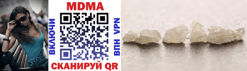 МДМА VHQ  kraken вход  Гуково  купить  сайты 