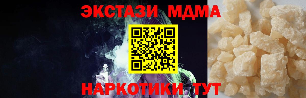 Амфетамин Гуково