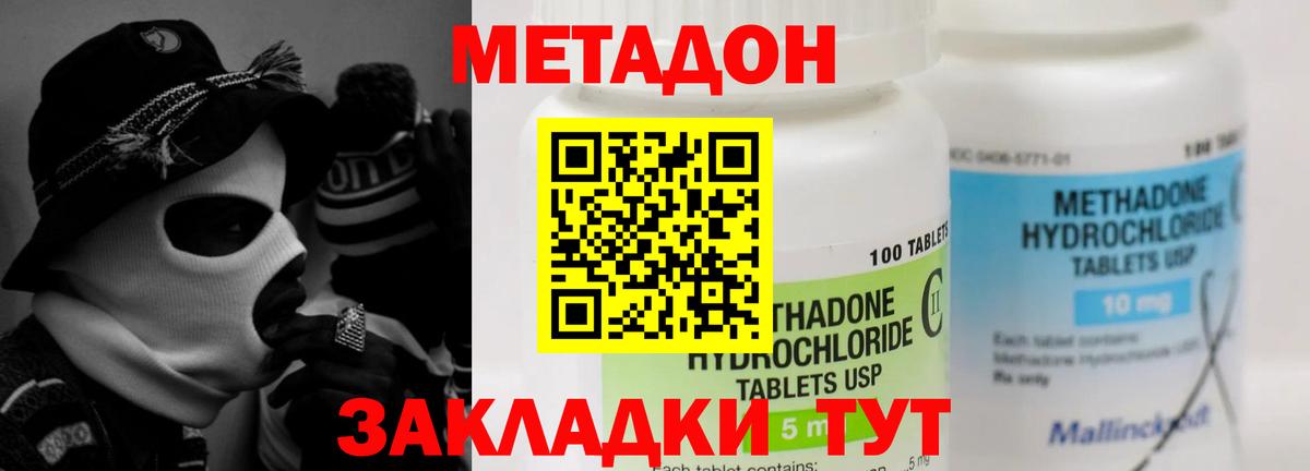Гуково  Вход с VPN  НБОМе  CBD масло  ГАШ  МЕФ  Героин  Канабис  COCAIN 