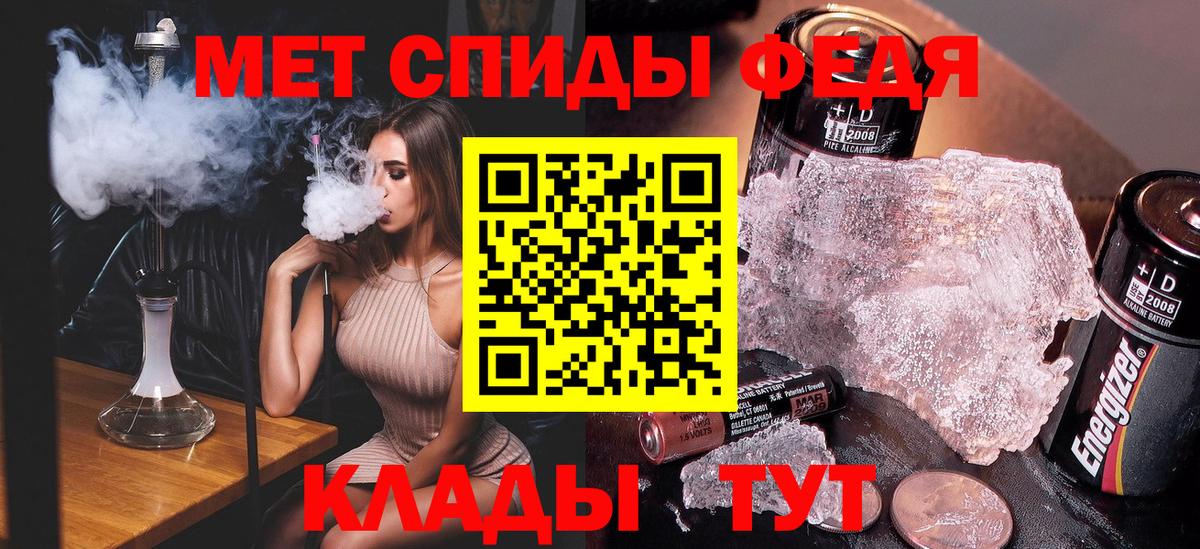 Гуково  Первитин винт  Первитин винт  Вход с VPN 