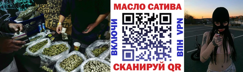 ТГК THC oil  Гуково 