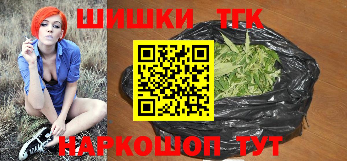 Марихуана конопля Гуково